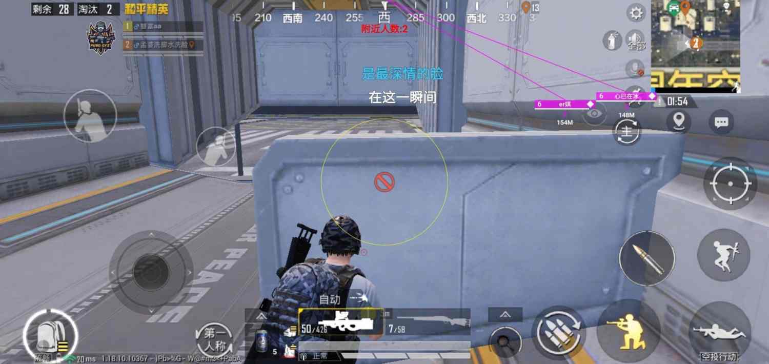 和平精英《星辰》外挂稳定直装带哥带妹首选利器