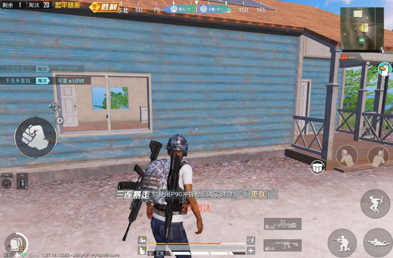 和平精英外挂【独行者】回归